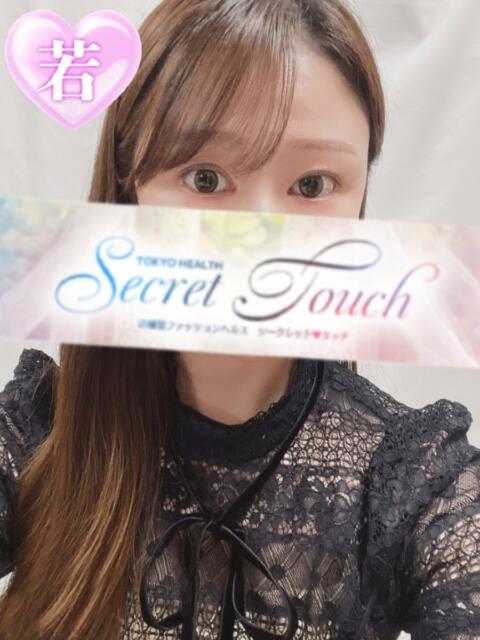みさと シークレットタッチ（ファッションヘルス）