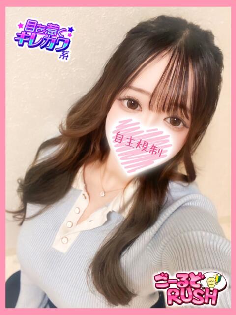 きあ ごーるどRUSH（デリヘル）