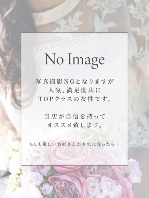 あんり もしも優しいお姉さんが本気になったら...横浜店(ファッションヘルス)