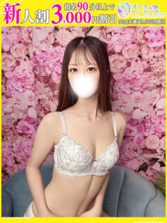 もか【FG系列】 オトナdeフィーリングin宇都宮（宇都宮/デリヘル）