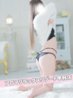 マリアARR 甲府人妻隊（甲府/デリヘル）