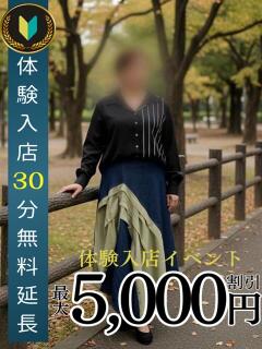 戸崎　圭衣 熟女パラダイス池袋店(カサブランカグループ)（池袋/デリヘル）