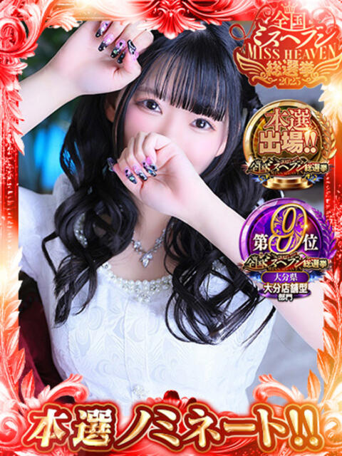 浅丘 莉那 超LEXUS（ソープランド）