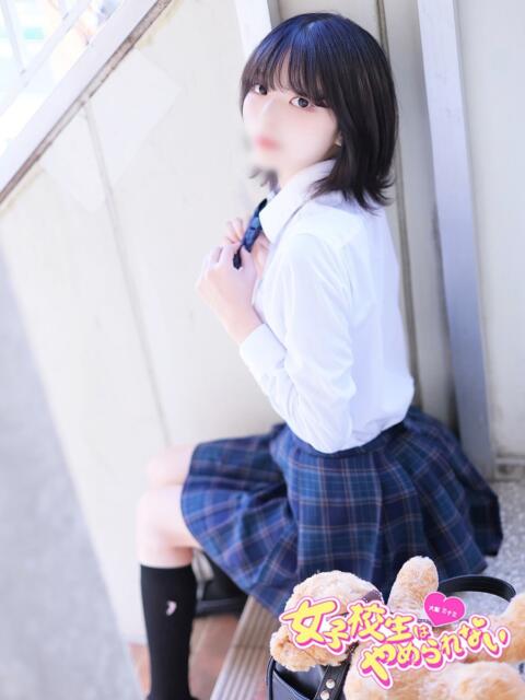 べいびー 女子校生はやめられない(オナクラ)