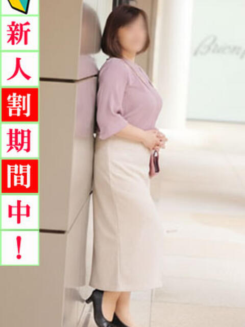 ゆみ 出会い系人妻ネットワーク 新宿〜池袋編(待合せ型人妻系デリヘル)