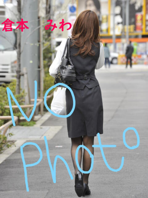 倉本　みわ スッキリ商事（OL系デリヘル）