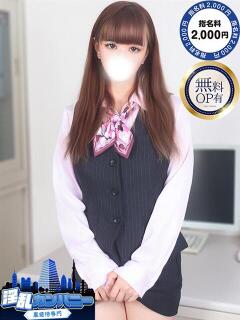 みなつ 淫乱カンパニー 東金・茂原店（求名/デリヘル）