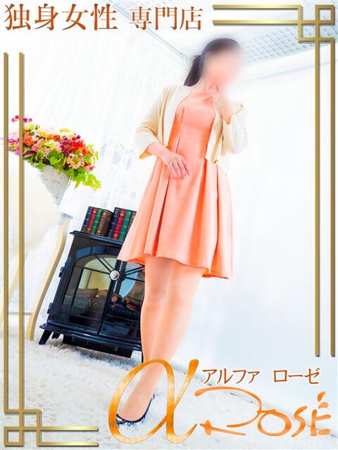 村田 あきほ アルファローゼ(デリヘル)