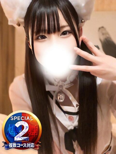 しあ※Hな桃尻スレンダー清楚系 即イキ淫乱倶楽部 船橋店（デリヘル）