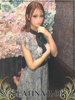 高咲　まりな PLATINA R-30（すすきの）（すすきの/ヘルス）