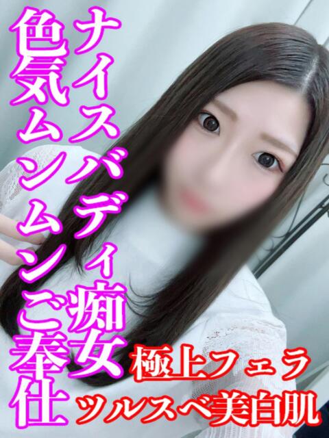 ゆい 大塚デリヘル倶楽部（人妻系デリヘル）