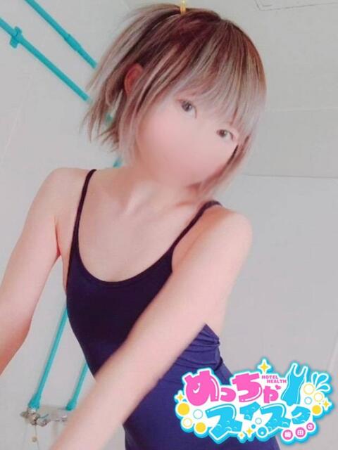 えりす めっちゃスイスク梅田店(風俗エステ)