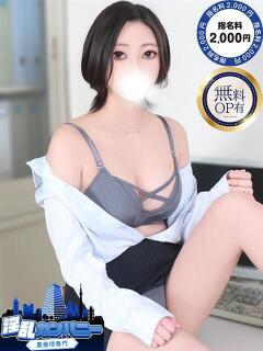 ふみか 淫乱カンパニー 東金・茂原店（求名/デリヘル）