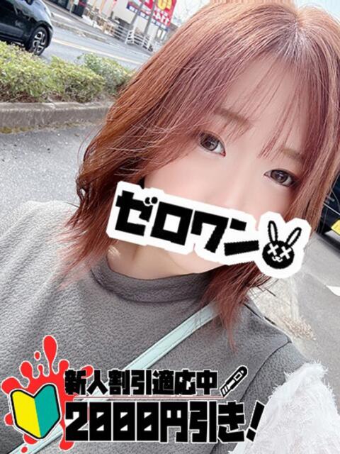 ひより メンヘラ専門デリヘル ゼロワン 横浜本店（メンヘラ専門デリヘル）