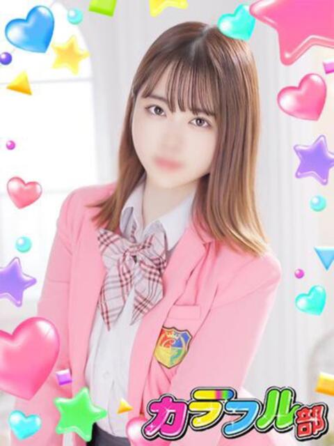 ミル カラフル部(ソープランド)