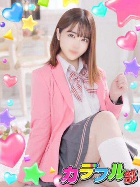 ミル カラフル部(ソープランド)