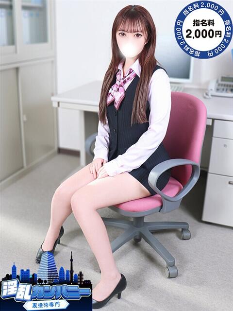 なの 淫乱カンパニー 東金・茂原店（デリヘル）