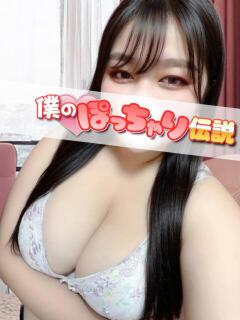 ゆずは 僕のぽっちゃり伝説（鶯谷/デリヘル）