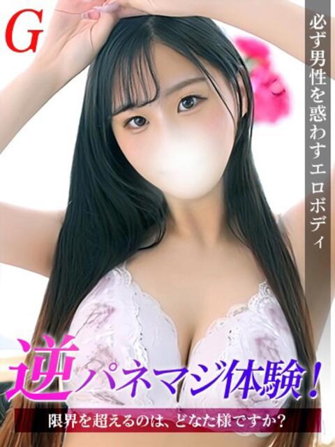 まろ ジュリアングループ三多摩店(デリヘル)