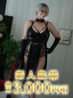 るい 木更津人妻花壇（木更津/デリヘル）