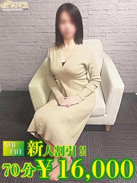 はづき AVANCE福岡(人妻系デリヘル)