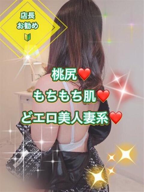 さつき 南国ラブストーリー宮古島（デリヘル）