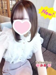 みあ バレンタイン(福山)（福山/デリヘル）