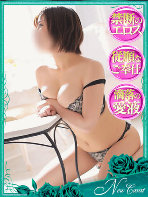 あやの お姉さんセレブR38（待ち合わせ型人妻デリヘル）