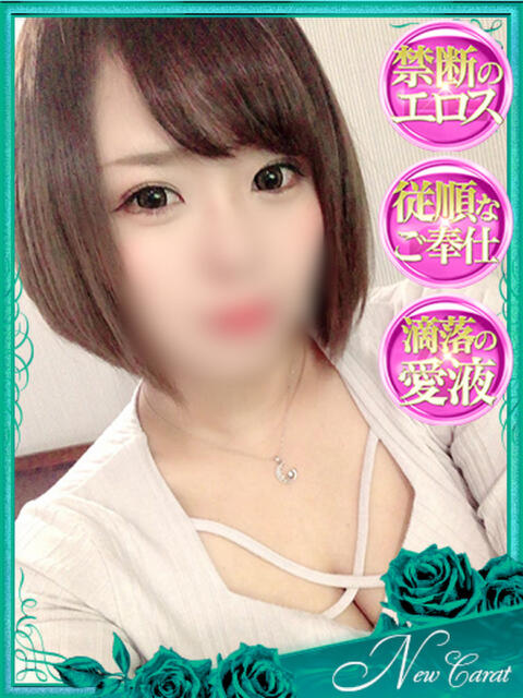 あやの お姉さんセレブR38（待ち合わせ型人妻デリヘル）