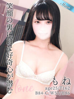 もね 東京リップ 立川店（立川/デリヘル）