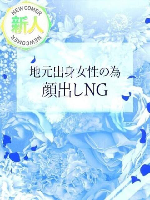 横川じゅり セレブ Rex（デリヘル）