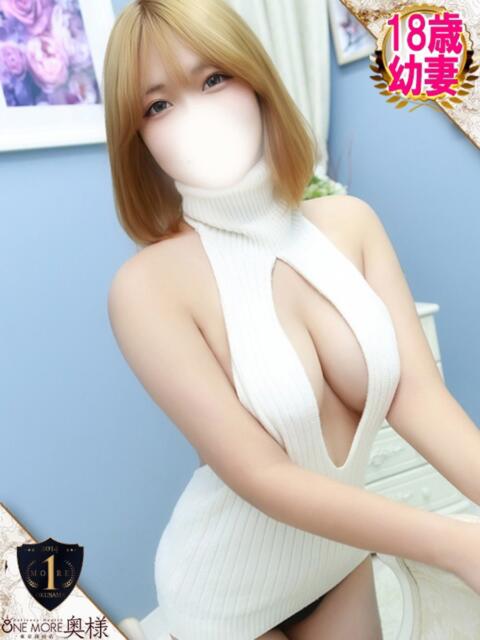 ありす One More奥様　横浜関内店（デリヘル）