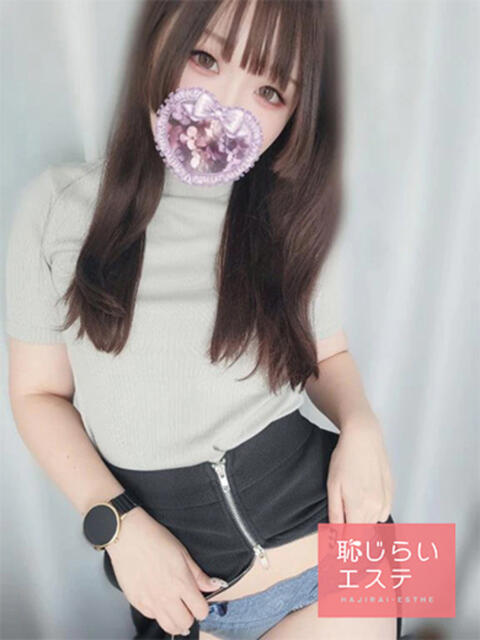 しの 恥じらいエステ(風俗エステ)