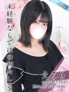 えみり 東京リップ 池袋店（池袋/デリヘル）