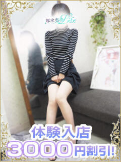 かなで(かなで)