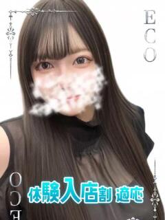 ぱんな スピードエコ日本橋店（日本橋/ホテヘル）