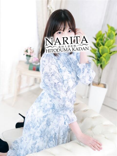 そよか 成田人妻花壇（待ち合わせ型人妻デリヘル）