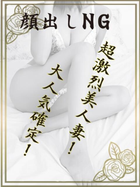 みほ若奥 未熟な若奥（若妻デリヘル）