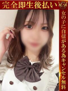 みな♡癒し系Fカップ美少女♡