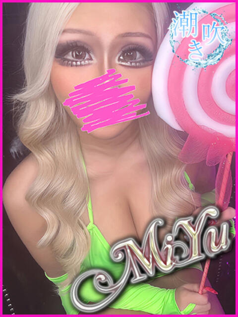 みゆ キャンパスサミット 地域トップクラスの可愛い子揃い（デリヘル）