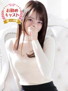 えみり 見学娘（池袋/ホテヘル）