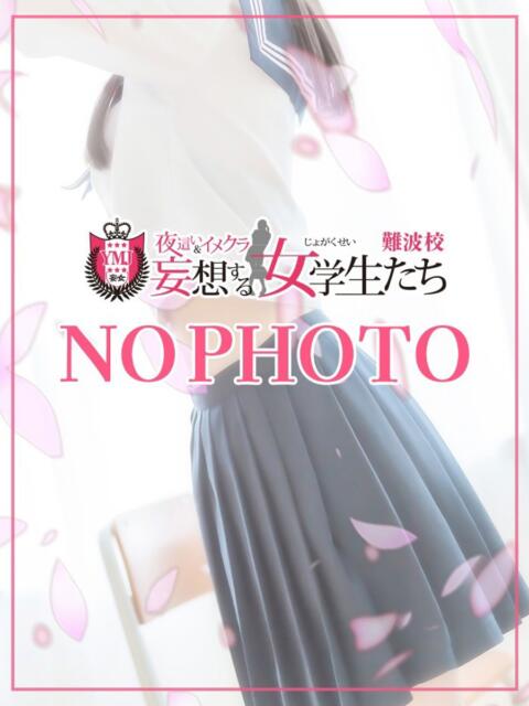 一ノ瀬りさ 夜這い＆イメクラ 妄想する女学生たち 難波校（ホテヘル）