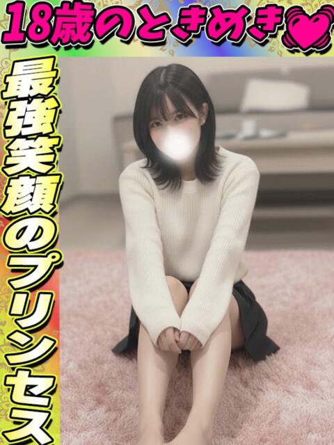 くるみ サティアンまーと(デリヘル)