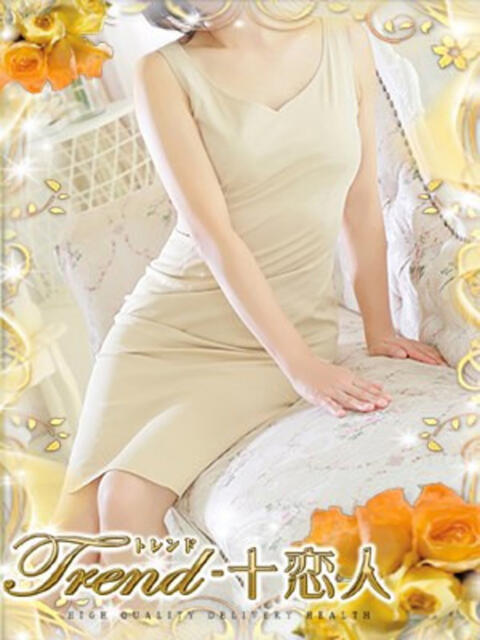 矢沢 十恋人～トレンド～（人妻系デリヘル）