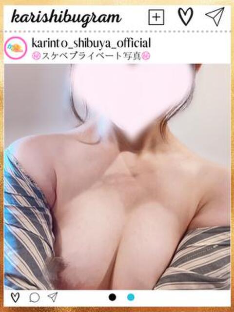 さや かりんと渋谷店（派遣型オナクラ）