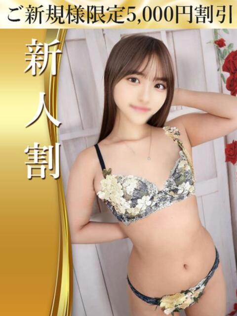 みゆう 業界未経験のモデル系イイ女専門店 ANECAM(デリヘル)