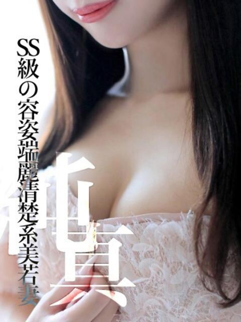 あいみ　未経験美若妻 CELEB FACE NAKASU（人妻ソープランド）