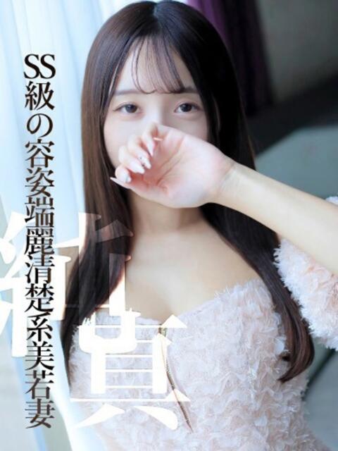 あいみ　未経験美若妻 CELEB FACE NAKASU（人妻ソープランド）