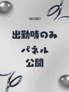 マリー ルーフ大阪（日本橋/デリヘル）