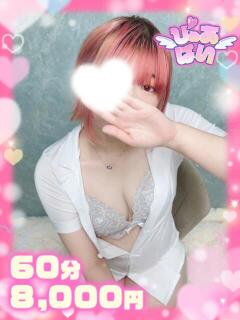 あめ♡業界未経験の素人♡ ぴゅあぱい熊本♡ぽちゃかわ巨乳専門♡誠実すぎる風俗♡返金保証店♡（中央街/デリヘル）